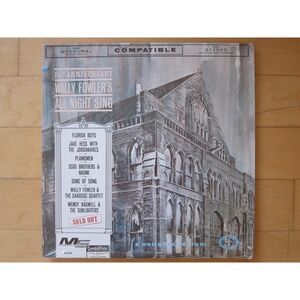 Various – Wally Fowler's All Night Sing - 15th Anniversary Vinyl LP